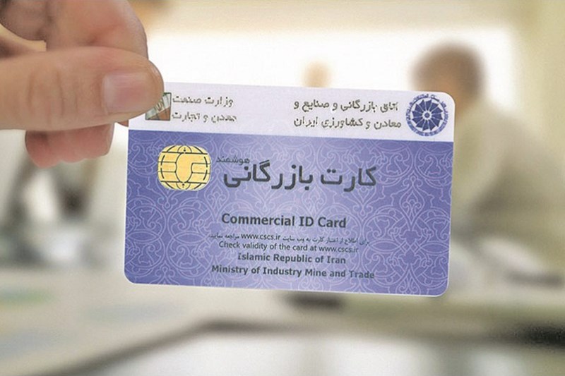 برخورد ...